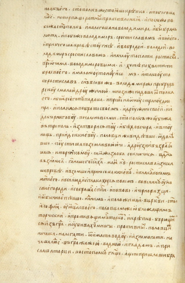 D:\Radzivill_chronicle_251.jpg