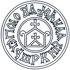 D:\Seal_of_Andrey_Vladimirovich_Logozhsky.jpg