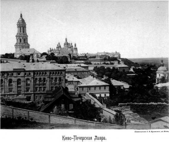 D:\Києво-Печерська_лавра_Київ_1888.jpg