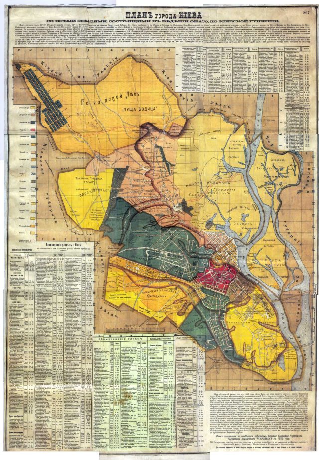 D:\Map_of_the_Kiev_tram_(1902).jpg