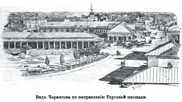 D:\View_of_Chernigov.png