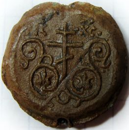 D:\Seal_of_Yaroslav_Vsevolodovich_of_Chernigov.jpg